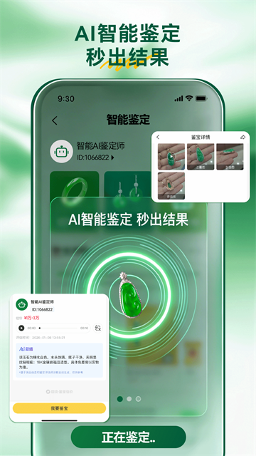 回流
