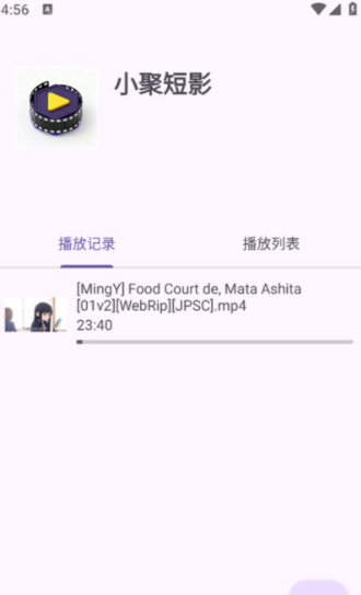 小聚短影