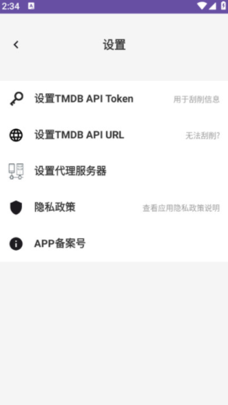 小聚短影多格式视频播放界面