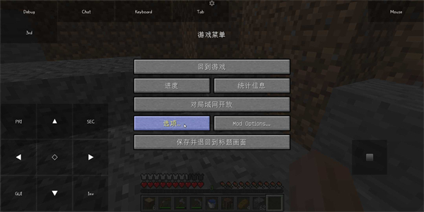 PojavLauncher正式版