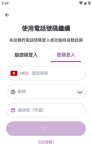 Hkchat