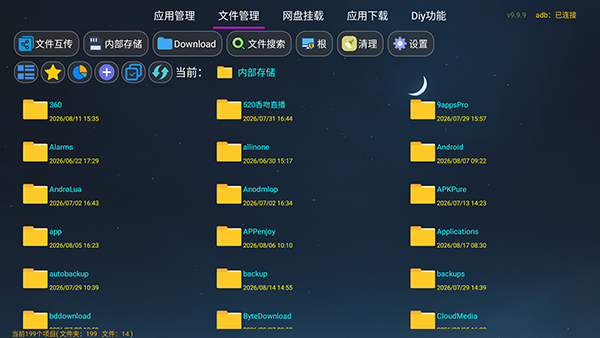 盒子伴侣