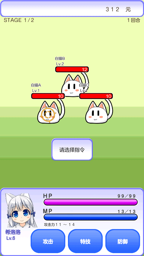 与小猫在一起