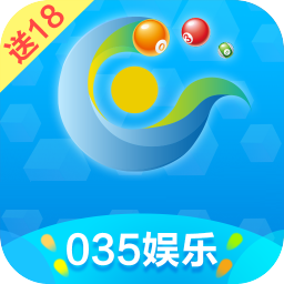 035娱乐官方版