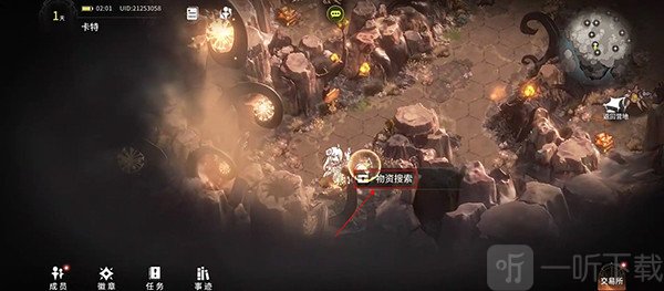 星落繁中服深渊探索界面