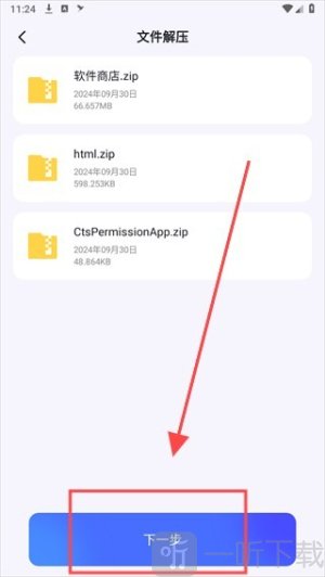 无国界·全球通BOBO浏览器