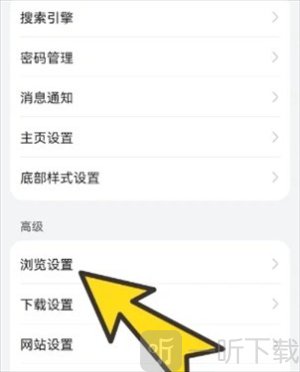 无国界·全球通BOBO浏览器