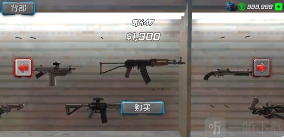 钢铁绳索英雄2截图