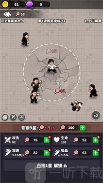 这就是功夫敌人特性克制攻略