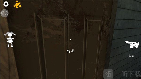 找到物品进行房间解谜