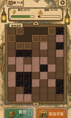 地洞便利店藏品收集截图
