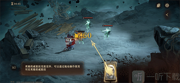 代号Dragon拖动技能图标释放大招