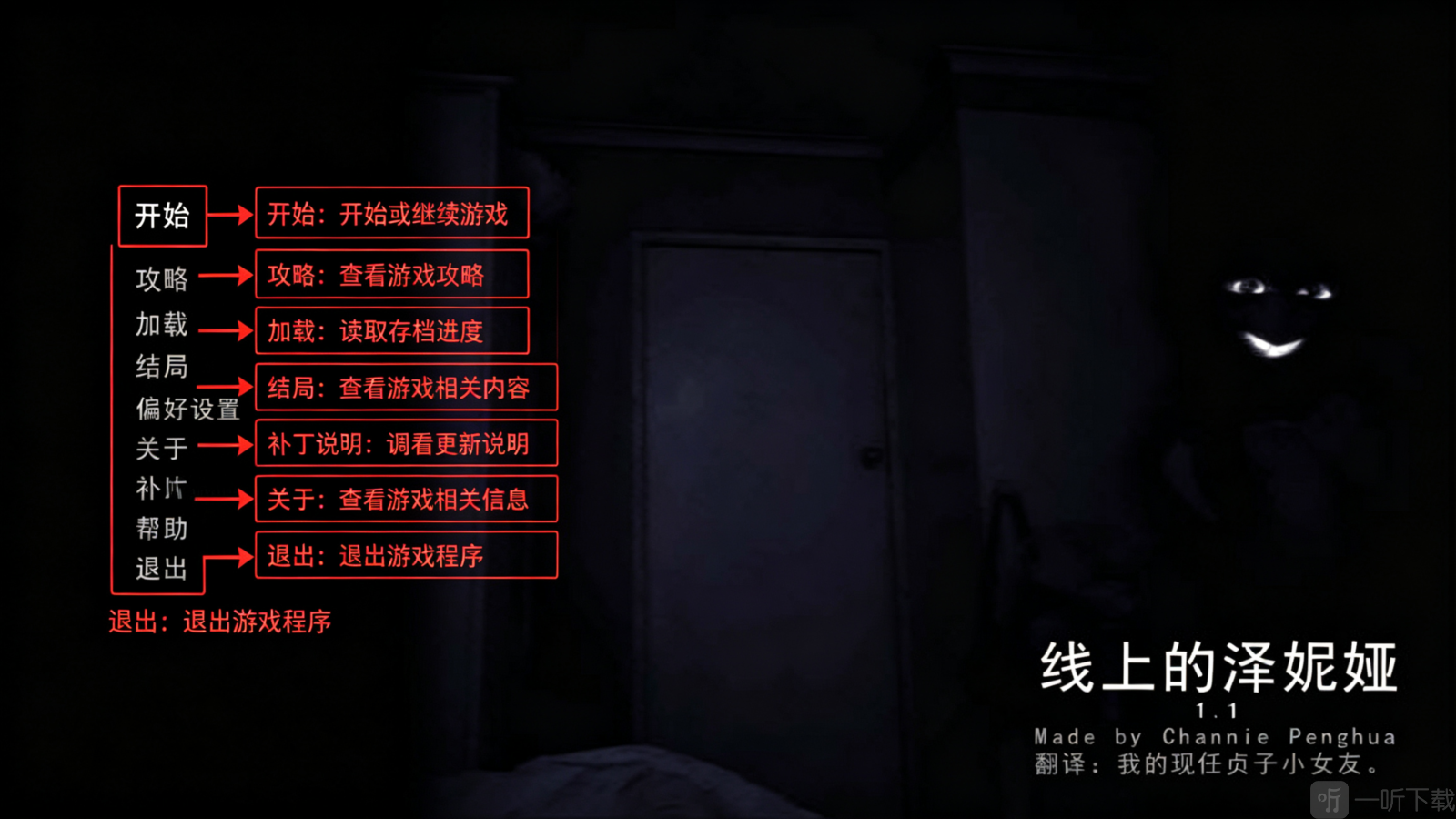 线上的泽妮娅