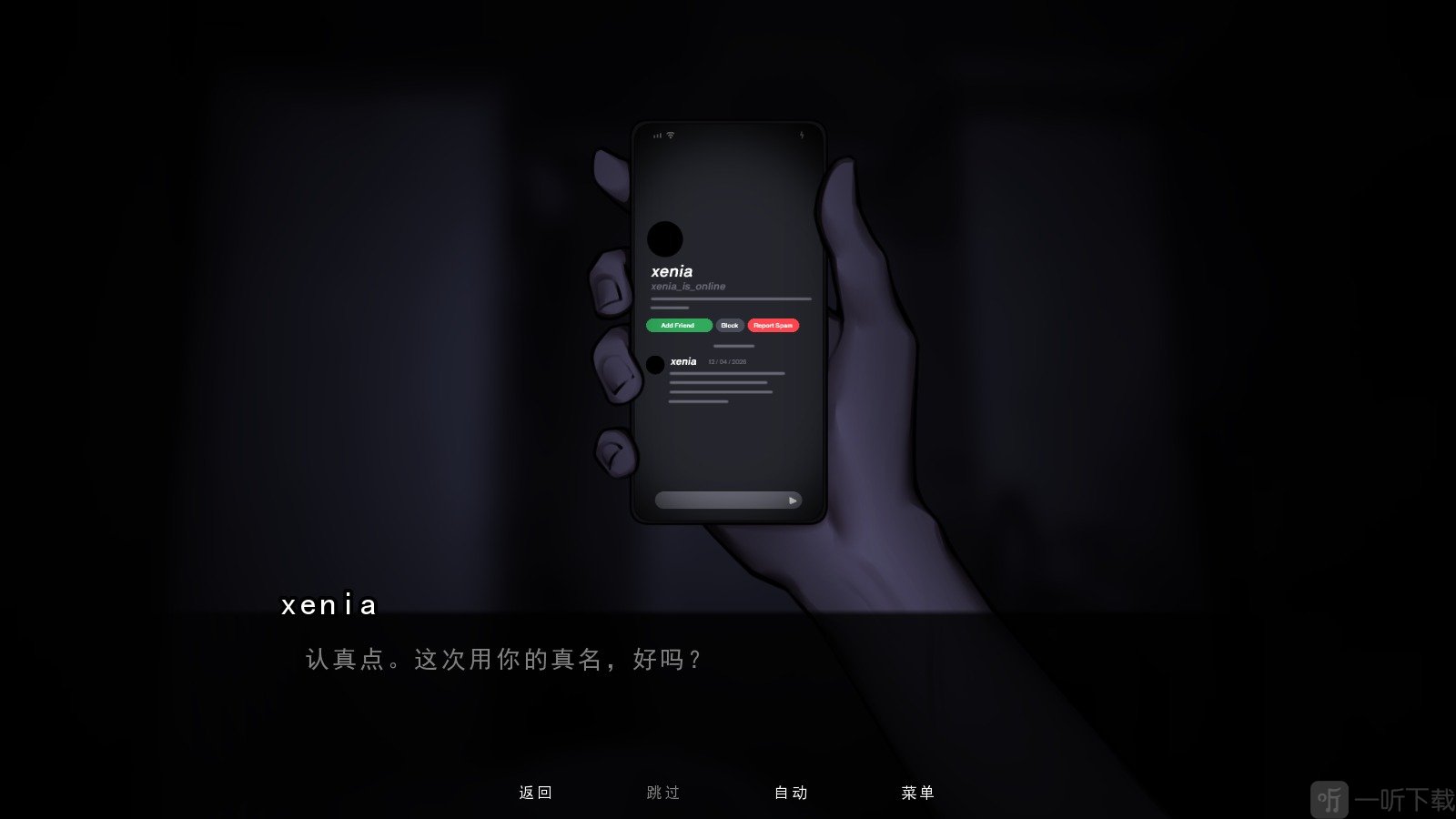 线上的泽妮娅游戏剧情存档 线上的泽妮娅手机版存档攻略