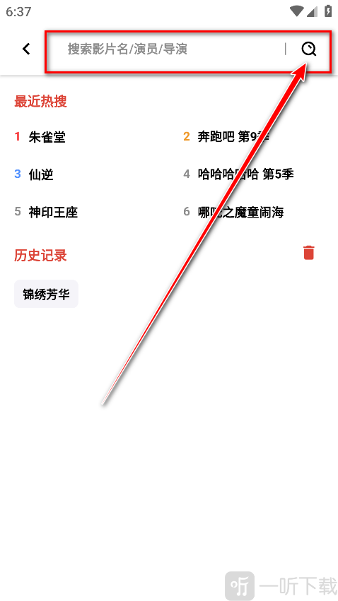 奶瓶视频纯净版输入关键词搜索