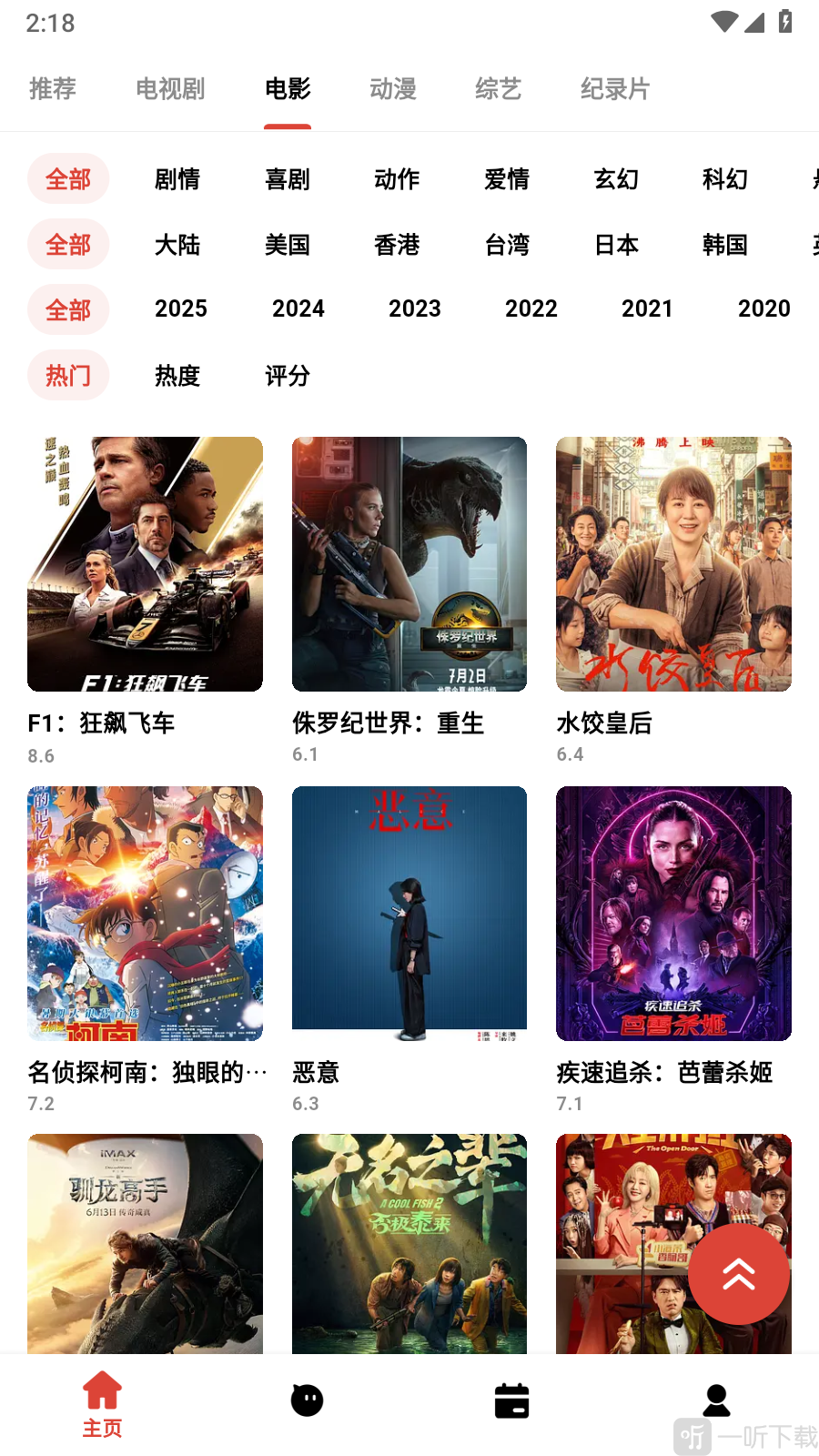 奶瓶视频纯净版