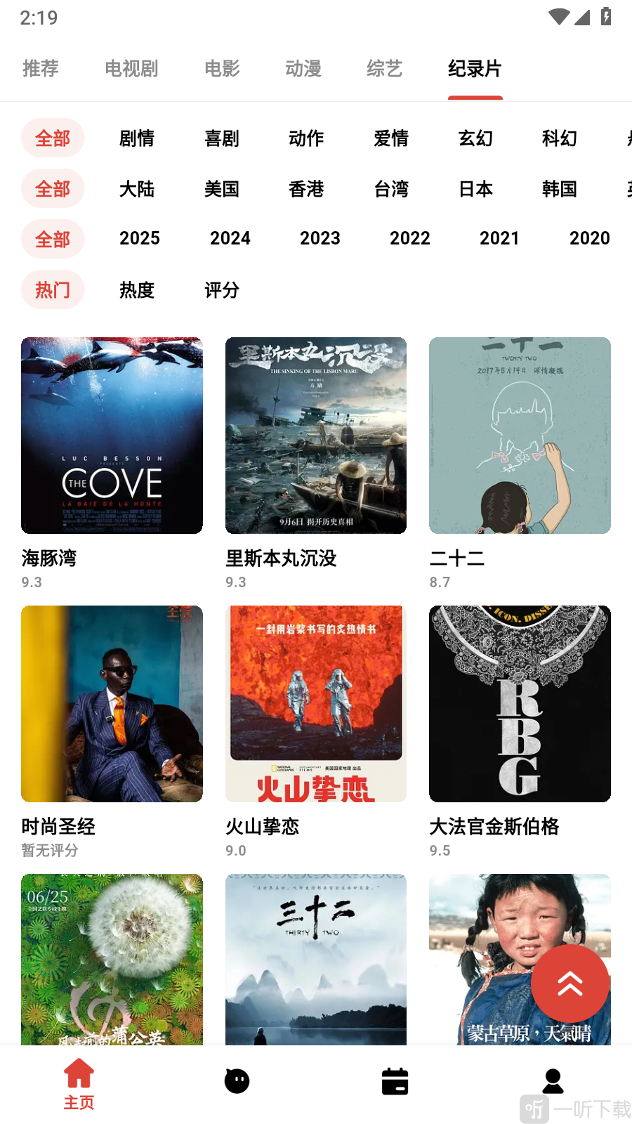 奶瓶视频纯净版