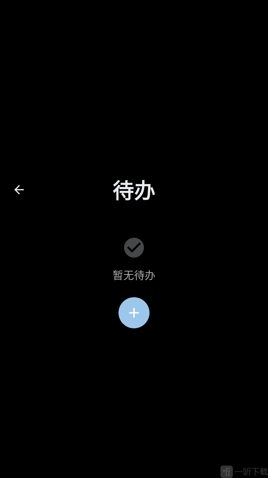 琐记待办界面加号