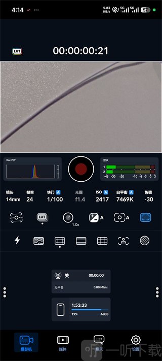 Blackmagic Camera设置界面教程