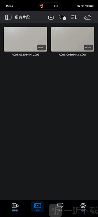 Blackmagic Camera同步导出素材方法