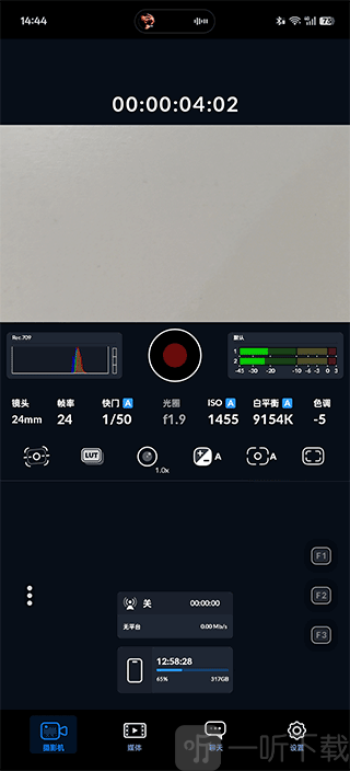 Blackmagic Camera导出视频教程