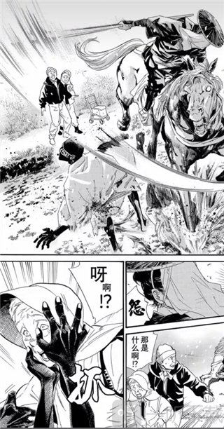 完美漫画App阅读漫画方法