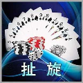 四川扯旋安卓版