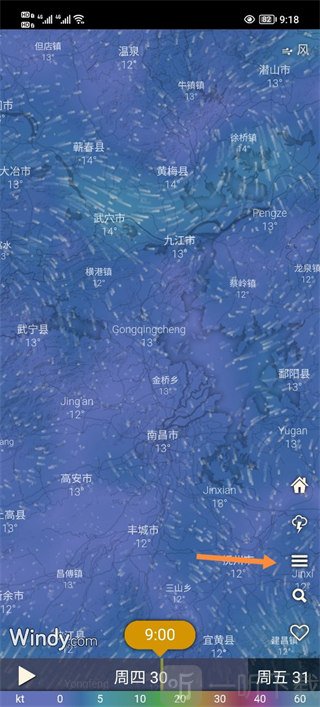 windy台风右下角三条杠功能入口