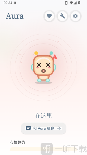 Aura AI首页聊天入口