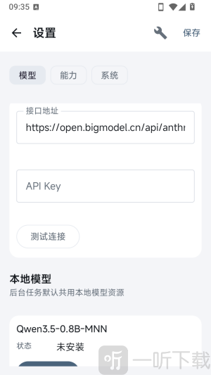 Aura AI填写api key