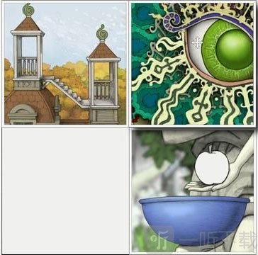 画中世界绿果子攻略
