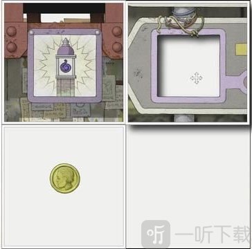 画中世界紫果子攻略