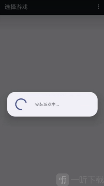 ps3模拟器整合版加载游戏文件