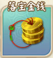 落宝金钱法宝界面