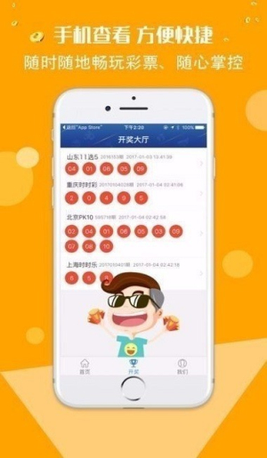 106cc彩票