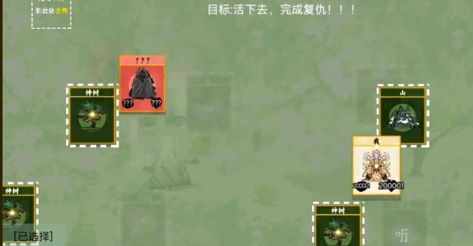 堆叠修仙无广告版神秘人出现
