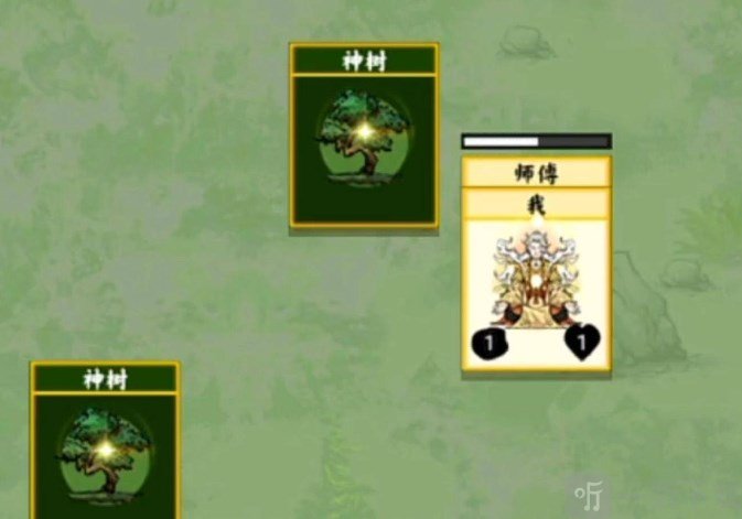 堆叠修仙无广告版卡牌堆叠灵树丛