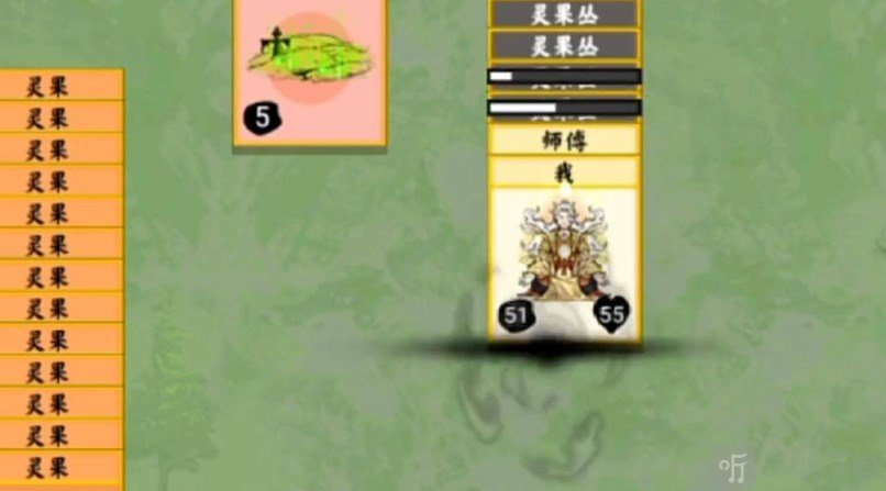 堆叠修仙无广告版传功速度提升