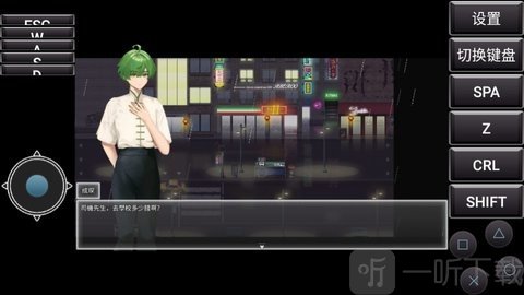夜幕之花