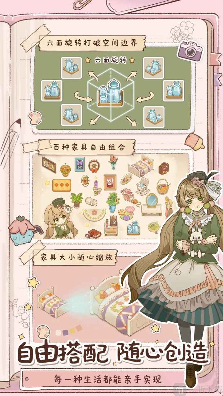 小垠的秘密创作界面截图