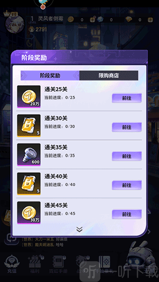超维计划0.05折GM折上折突破强化属性