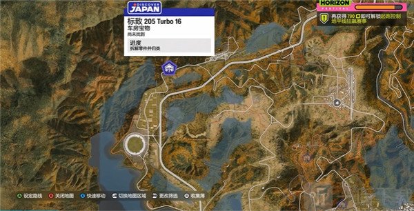 选择出战座驾