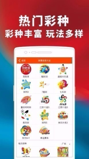 767彩老版本