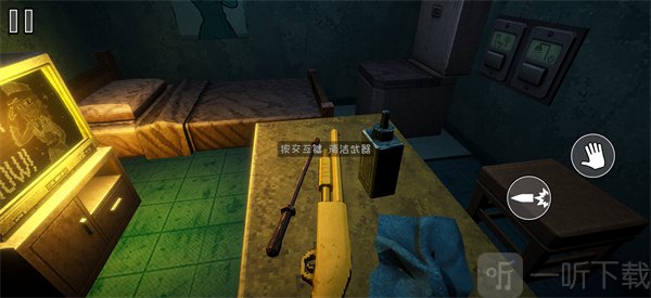 太空检察官清洁武器与休息