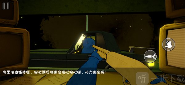 太空检察官检查路过车辆
