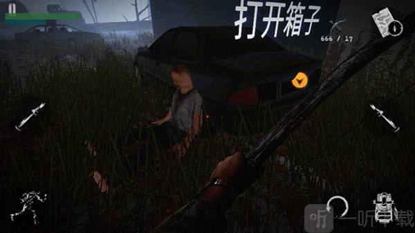 物资搜索与黄色箭头标识