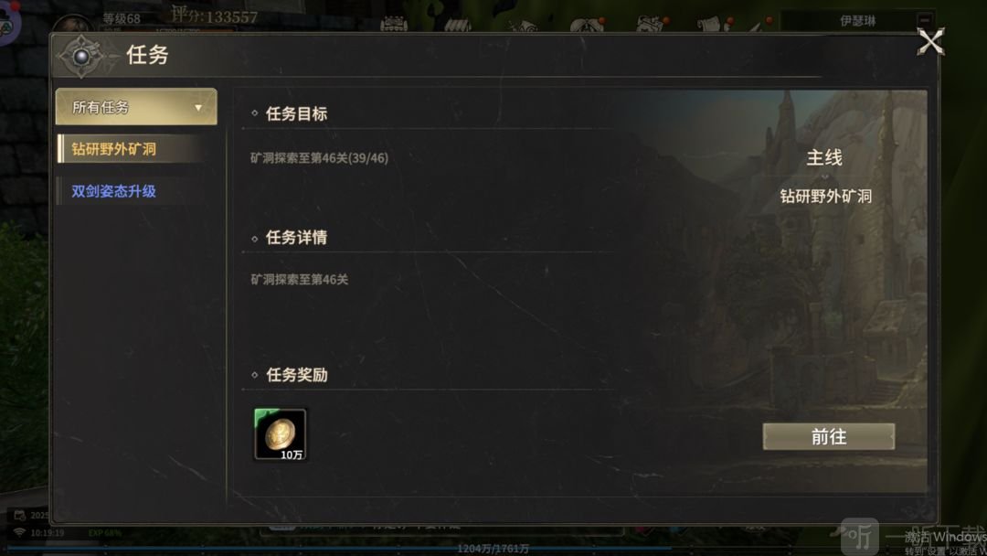 升级路线示意