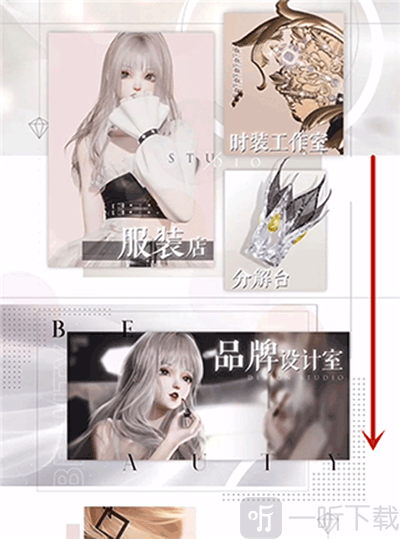 设计室功能列表