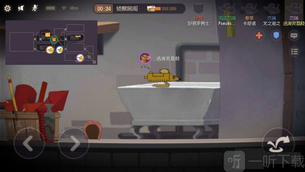 猫和老鼠小米版装备升星系统
