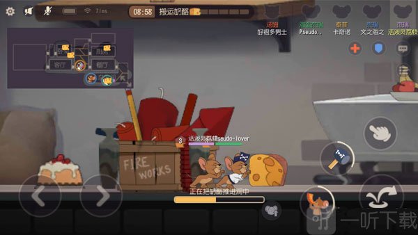猫和老鼠小米版搬运奶酪玩法
